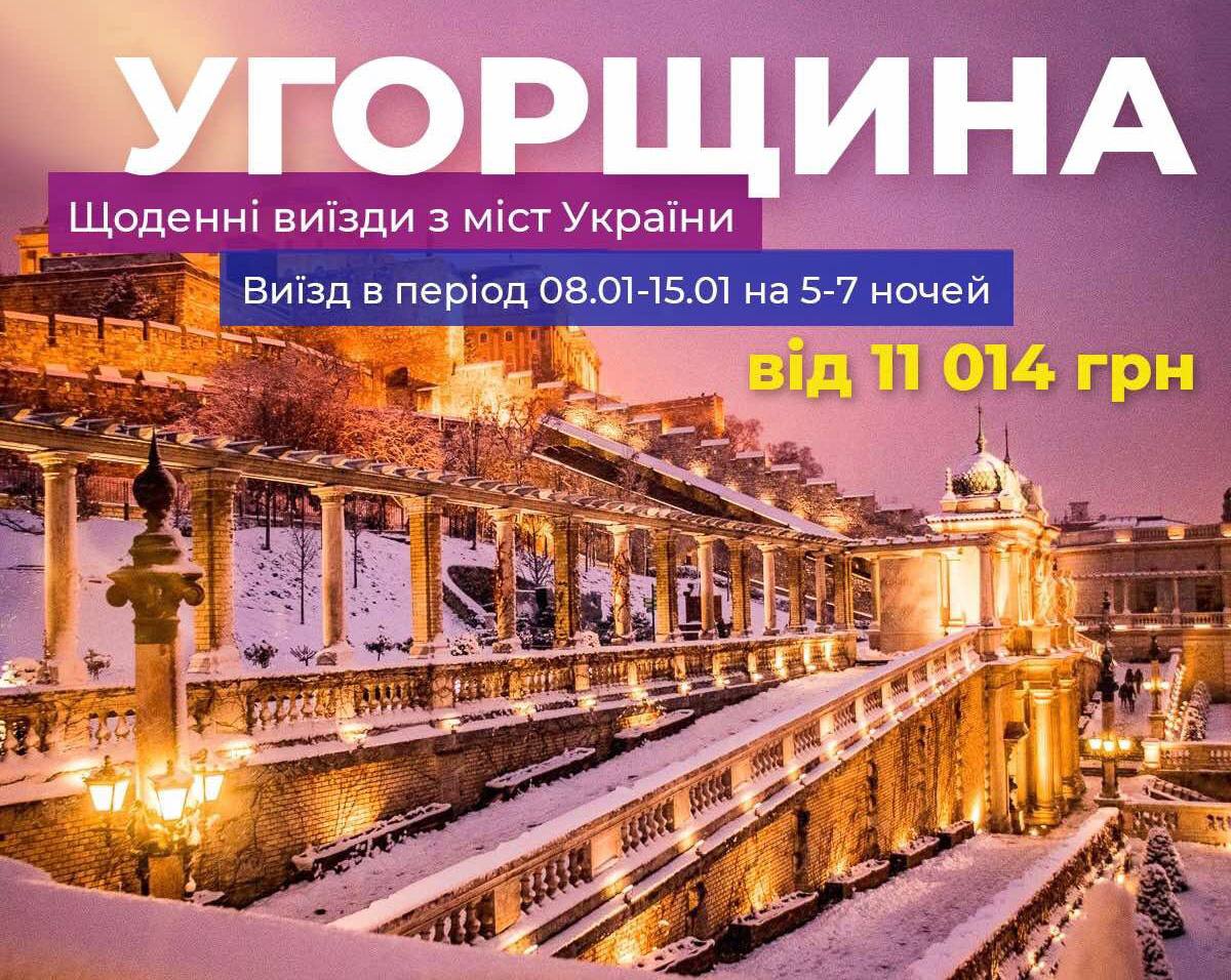 Акція від !