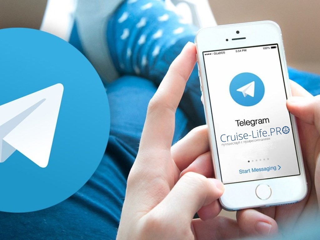 Теперь в Telegram!